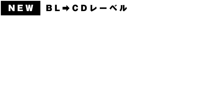 NEW BLCDレーベル｜YAZIRUSHI label